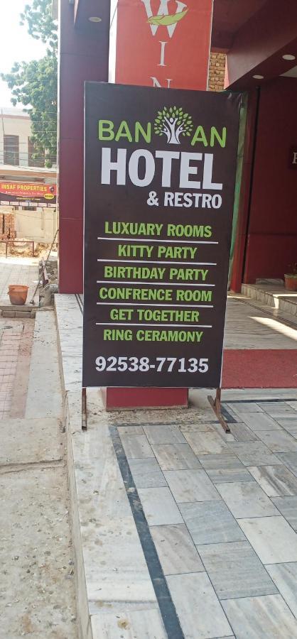 Banyan Hotel&Restro Hisār Esterno foto